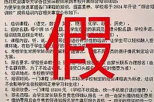 火记：从费尔南多的替补到队史最年轻周最佳 感谢乌度卡培养申京