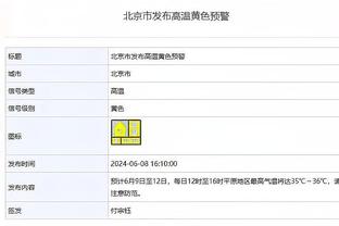 卡莱尔：哈利伯顿因膝盖伤势今日将不会出战森林狼！