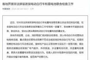 乌度卡：我们不能满足于五成胜率 不能拿过去作为标准