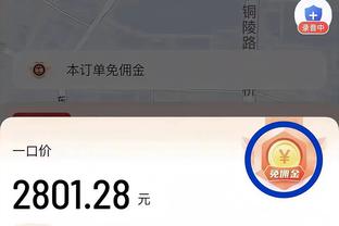 一个王带34568？首节文班7分钟砍16+7 其他人最高2分