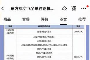 黎双富：湖人50万奖金只扣37%联邦税 每人到手31.5万？️