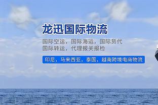 雷竞技官方登录平台截图1