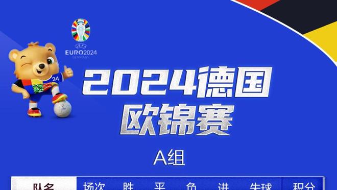 麦康纳低于30分钟送出14助攻 仅约基奇和哈利伯顿助攻比他更多