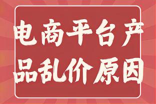 意媒：想踢欧洲杯并需要回到意大利，博努奇经纪人正与罗马联系